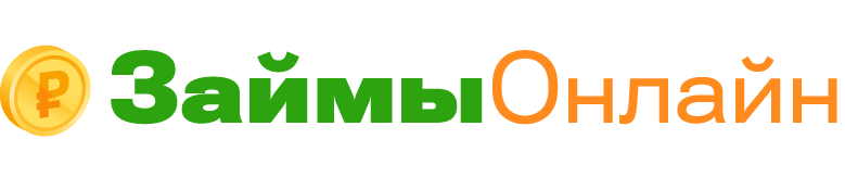 Займы онлайн Займы онлайн